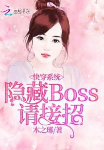 촩Sy[bossՈ