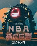 NBA^ޫF