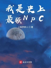 ʷNPC