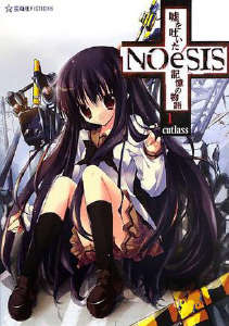 noesis̓ٵӛZ