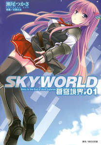 SKYWORLDn񷾳