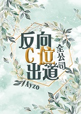 ȫ˾Cλ