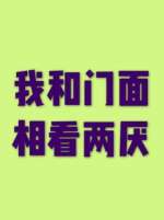 ҺTI࿴Ʌ