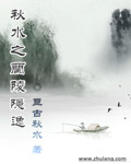 ˮ֮m[ݡ