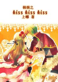 n֮kiss kiss kiss