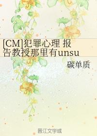 [CM] Yunsub