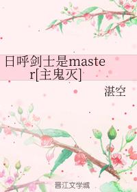 ʿmaster[]