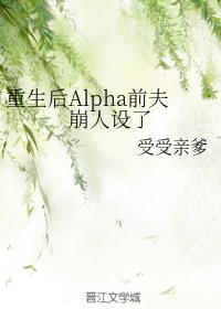 AlphaǰO