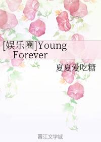 [ʘȦ]Young&nbsp;&nbsp;Forever