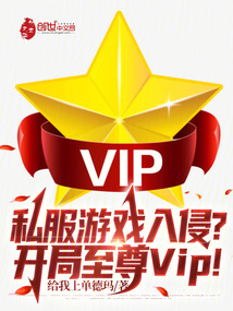 ˽[֣_VIP