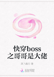 촩boss֮Ǵ