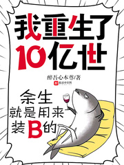 10|
