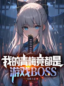 ҵ÷[BOSS