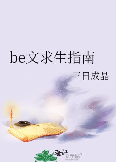 beָ