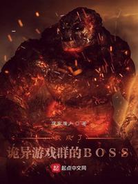 ҳԎ[ȺBOSS