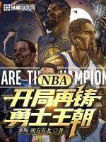 NBA_Tʿ