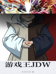 [JDW