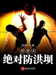 NBA^