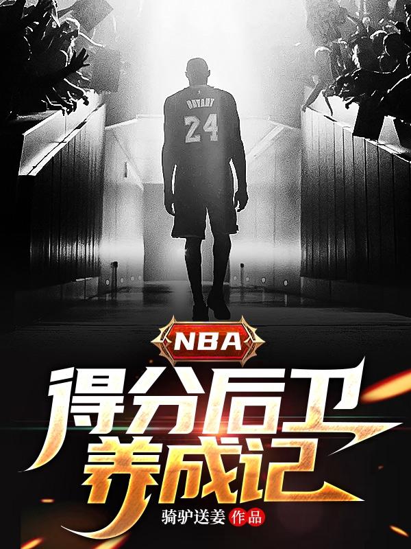 NBA÷lBӛ