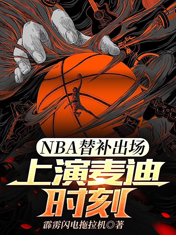 NBAaϕr