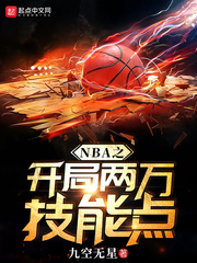 NBA֮_փfc