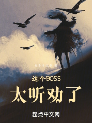 @BOSS̫ 