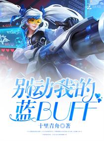 eҵ{BUFF