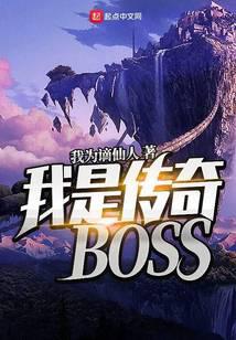 ǂBOSS