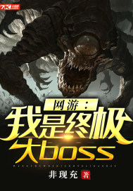 W[ǽKOboss