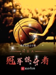 NBA܊ӊZ