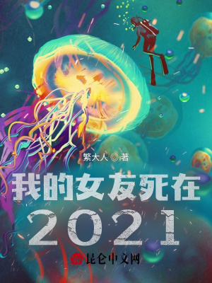 ҵŮ2021