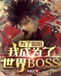 ˽㣬ҳɞBOSS