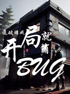 @[_־BUG