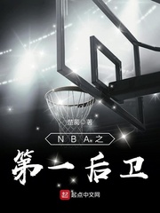 NBA֮һl