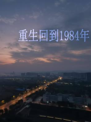 ޒ1984